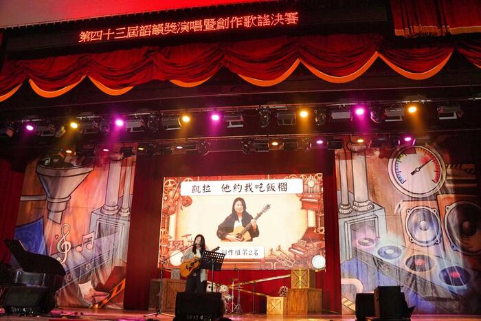 創作組第2名研究生中隊「凱拉」演唱自創歌曲《他約我吃飯糰》。