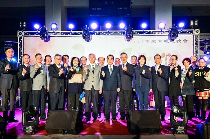 楊校長源明率本校各單位一級主管參加113年歲末感恩晚會「閣愛你警擺」。