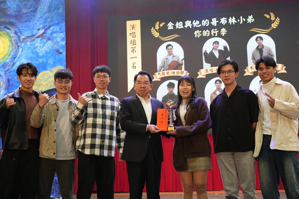 校長與演唱組第1名92期1隊「金姐與他的哥布林小弟」合影。