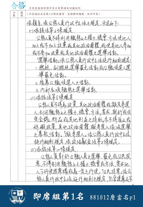 1