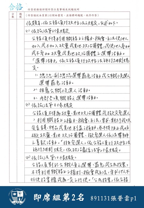 1