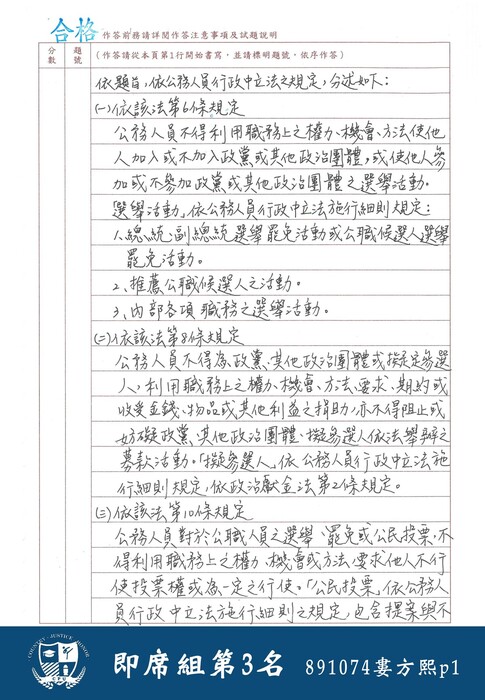 1