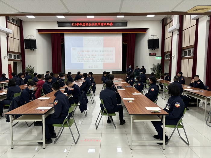 文字組比賽規則講解