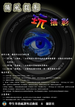 圖片說明