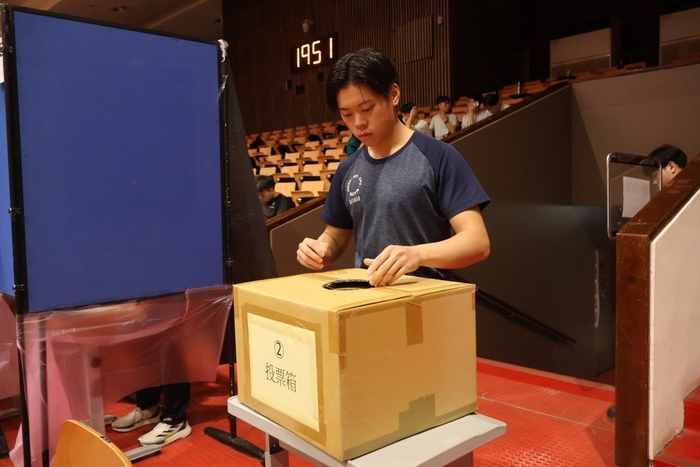 學生投票
