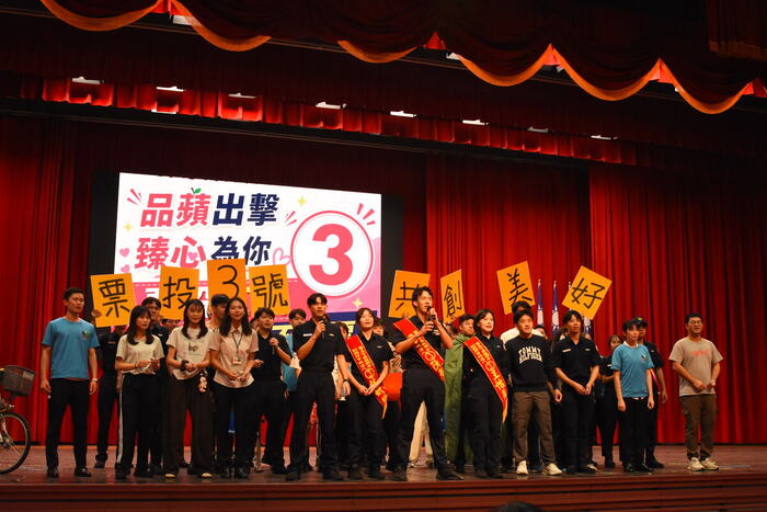 3號候選人政見發表