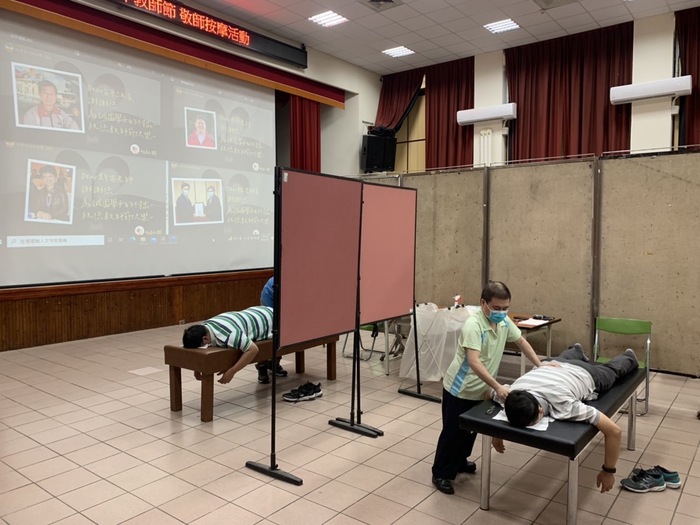 敬師按摩