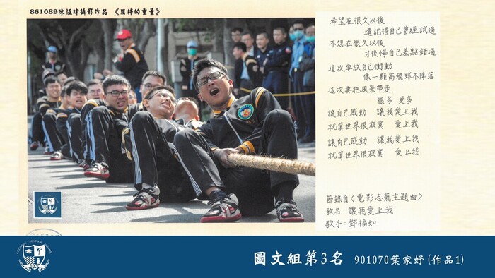 圖文組
