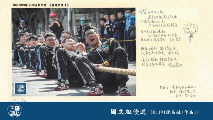 圖文組