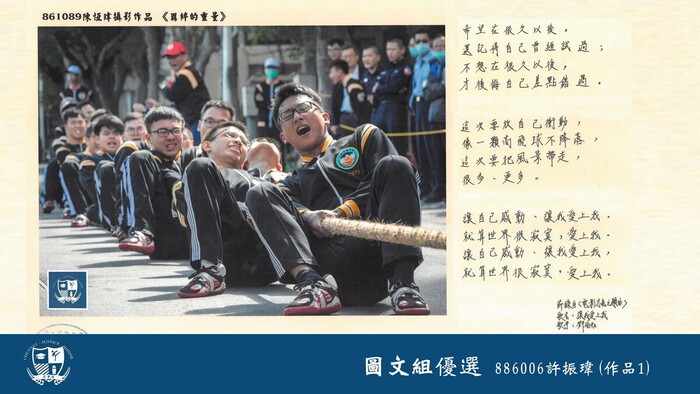 圖文組