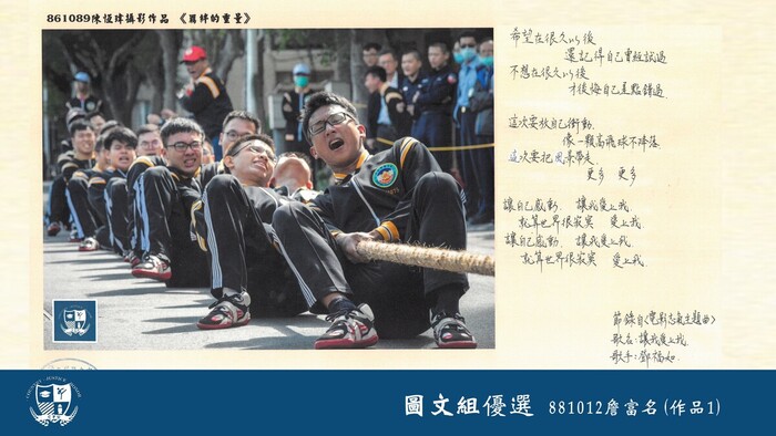 圖文組