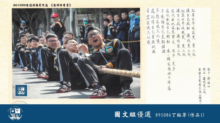 圖文組