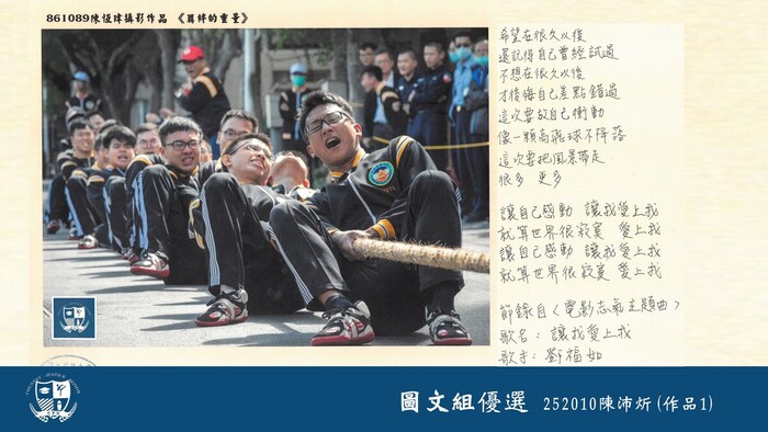 圖文組