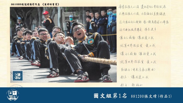 圖文組