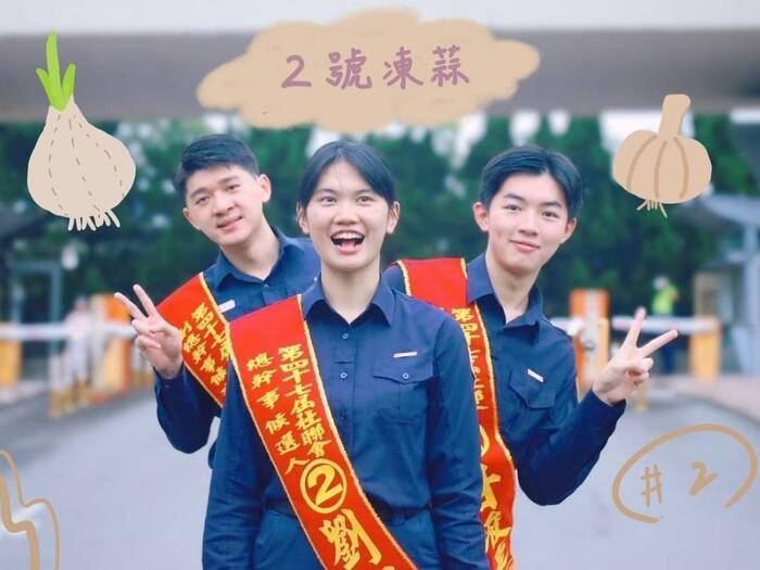 第2組候選人劉家妤、甘峻豪、張逸祥