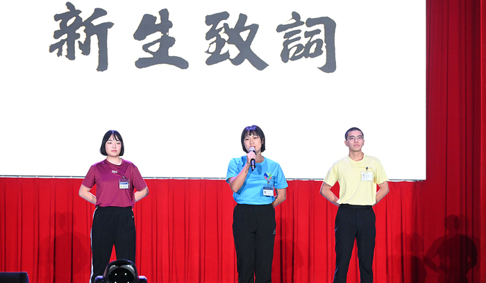 薪傳晚會「星星之火．四城警熾」新生致詞