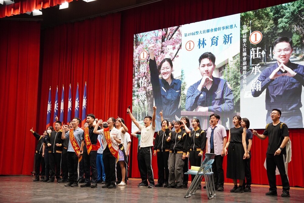 1號候選人政見發表。