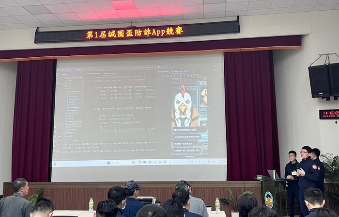 競賽隊伍簡報其App作品。
