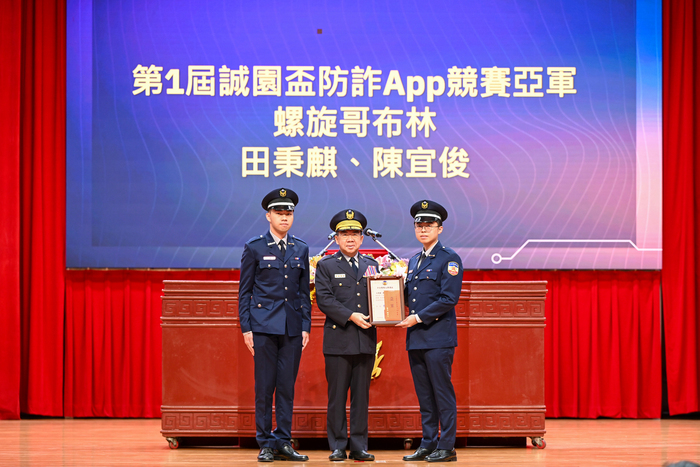 防詐App競賽亞軍隊伍─螺漩哥布林。