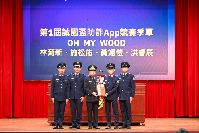 防詐App競賽季軍隊伍─OH MY WOOD。