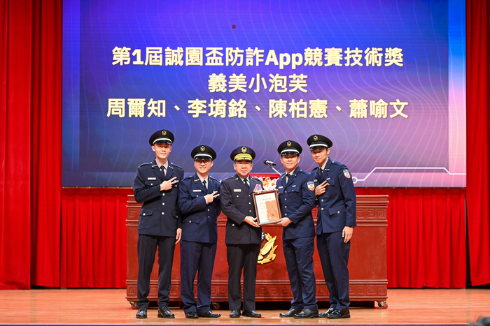 防詐App競賽技術獎獲獎隊伍─義美小泡芙。