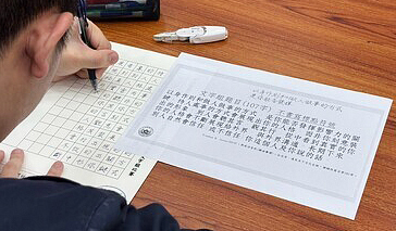 113學年度校長盃硬筆書法比賽