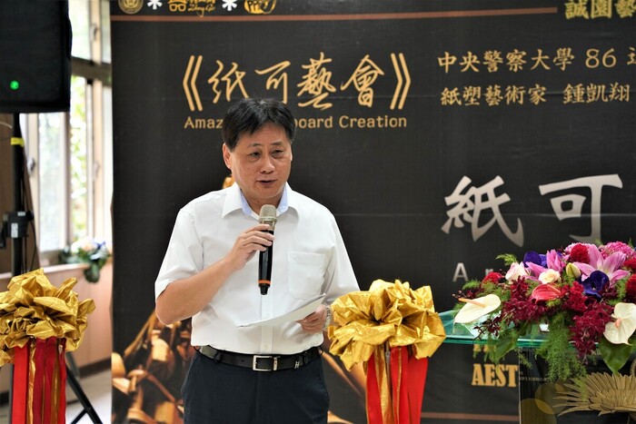 陳校長檡文開幕致詞。