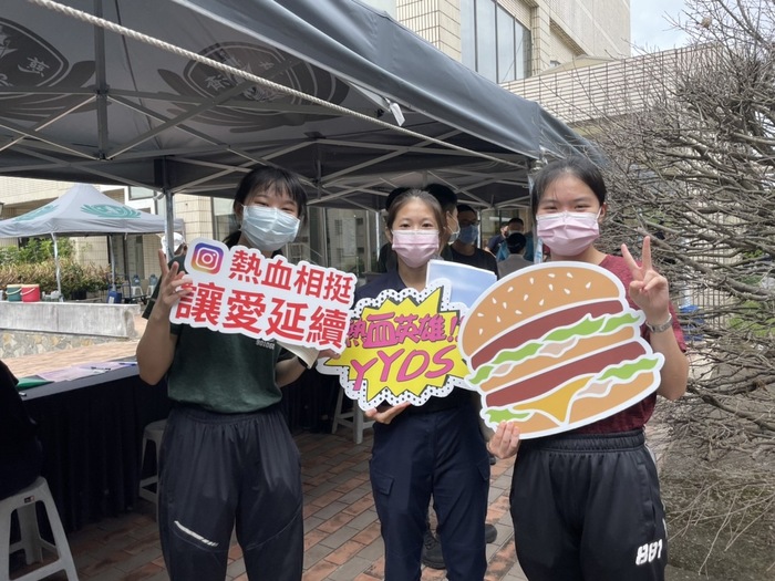 捐血換大麥克~