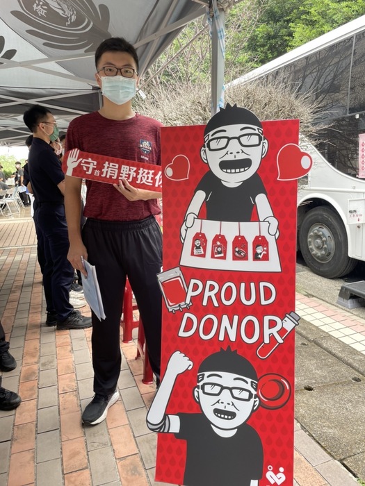 一起來捐血吧!