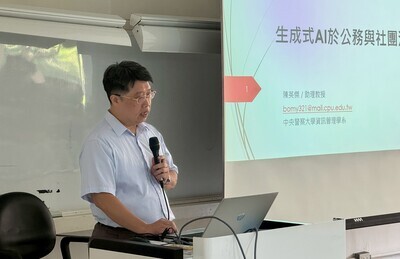 114-1幹部研習會