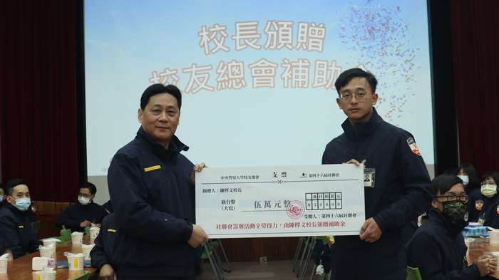 校長頒贈校友總會補助金5萬元，由總幹事陳炯維代表。