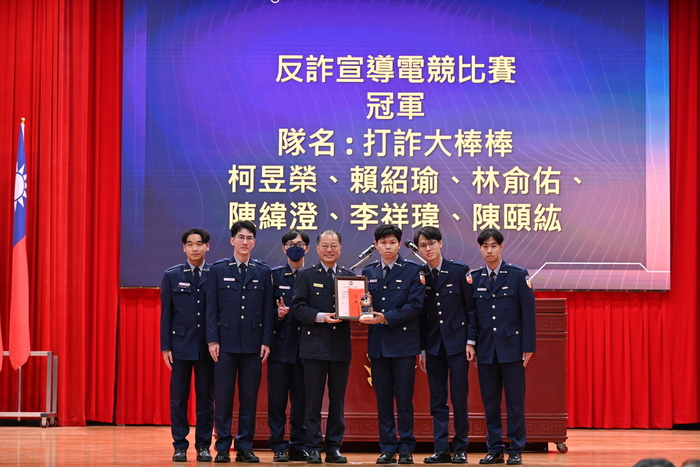 冠軍隊伍：打詐大棒棒