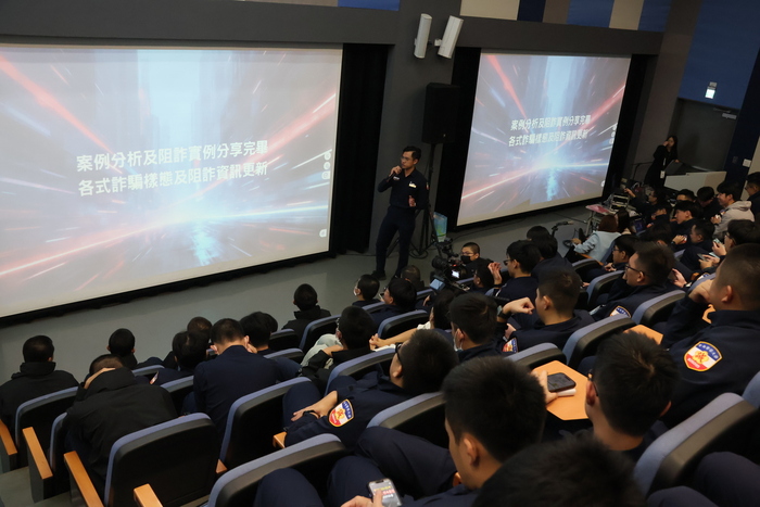 反詐騙宣導活動