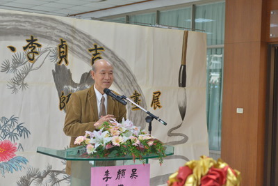 本校前學務長李貞吉先生致詞