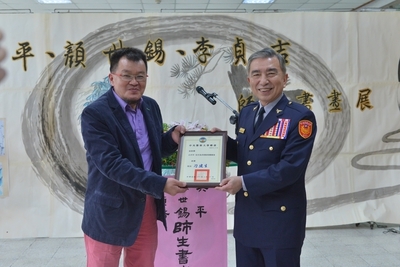 校長頒發本校駐校藝術家聘書予白丰中老師並合影留念